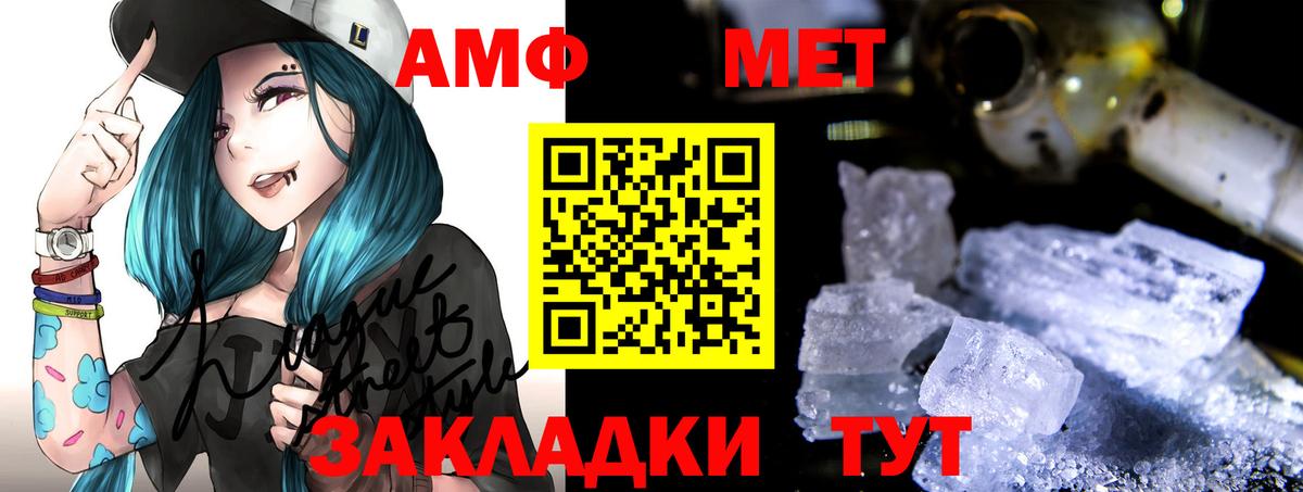 Москва  omg   Вход с VPN  Amphetamine 98% 