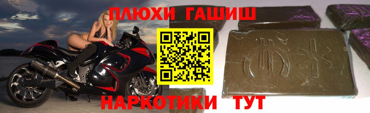 Москва  ГАШ Изолятор  ГАШИШ гарик  Вход с VPN 