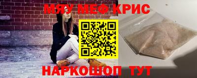 2c-b Бугуруслан
