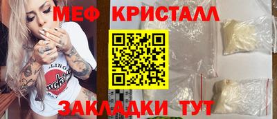 2c-b Бугуруслан