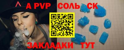 шишки Владивосток