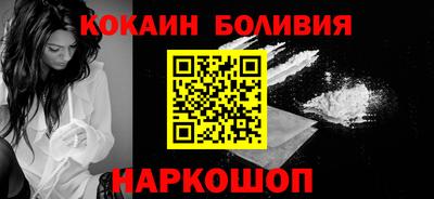 бошки Бузулук
