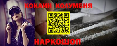 бошки Бузулук