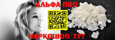 сатива Севастополь
