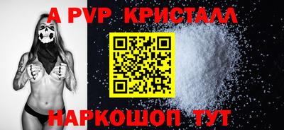 сатива Будённовск