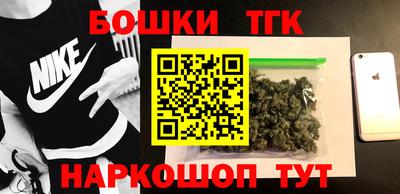 сатива Будённовск
