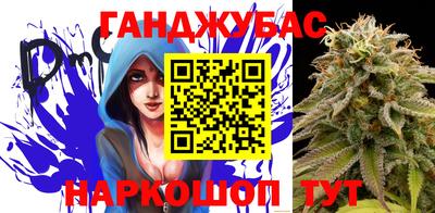 бошки Бузулук