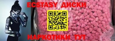 2c-b Бугуруслан