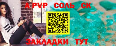 2c-b Бугуруслан