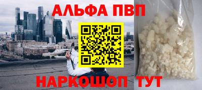 бошки Бузулук