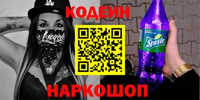 сатива Будённовск