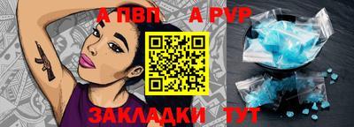 мяу мяу мука Владикавказ
