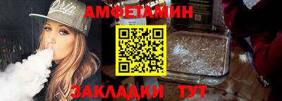 бошки Бузулук