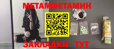 2c-b Бугуруслан