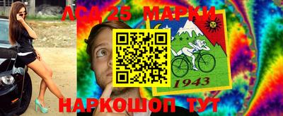 бошки Бузулук