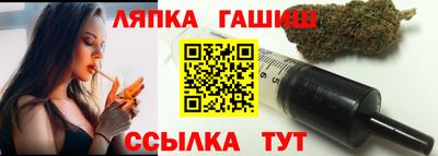 бошки Бузулук