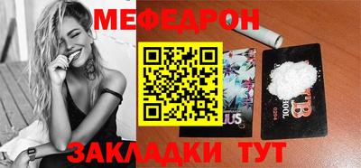 бошки Бузулук