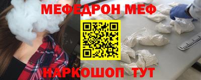 2c-b Бугуруслан
