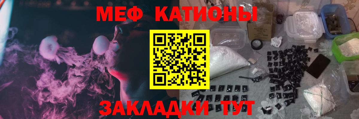 Меф VHQ  Вход с VPN  Мефедрон  Москва  МЕФ 4 MMC 