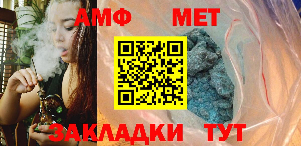 Метамфетамин Декстрометамфетамин 99.9% Москва