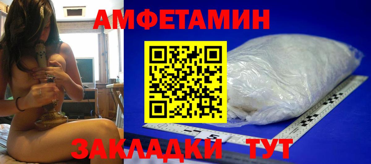 Москва  Первитин Декстрометамфетамин 99.9%  МЕТАМФЕТАМИН  Вход с VPN 