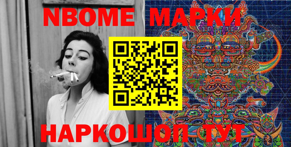 ГАШ  NBOMe  Москва  Экстази  Вход с VPN  Меф   Меф МЯУ МЯУ  Канабис 