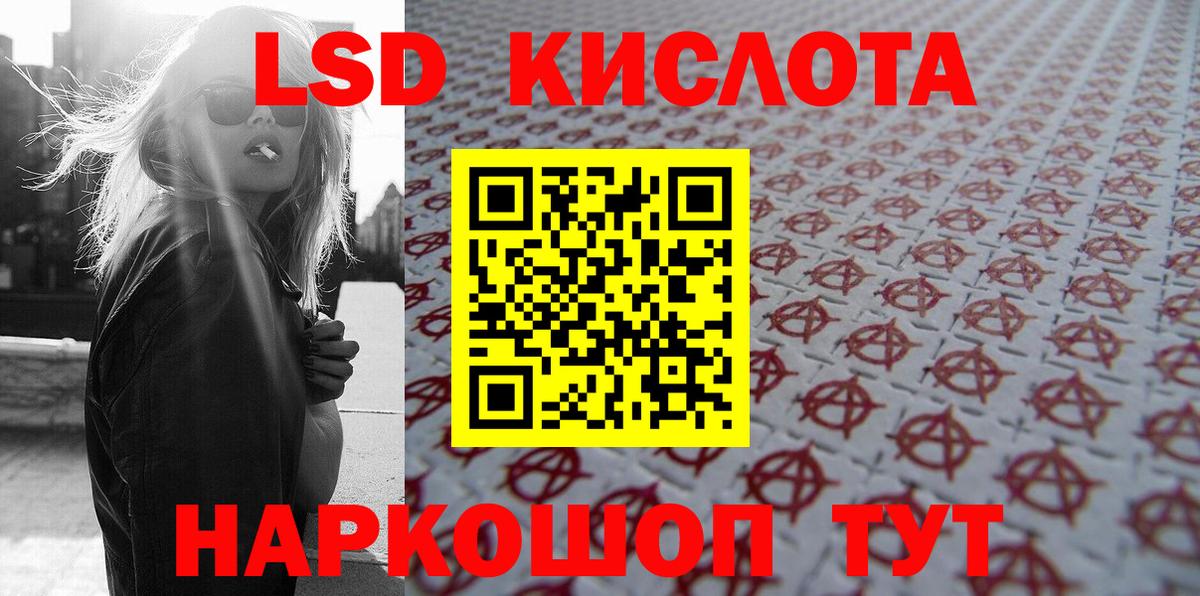 Москва  цены наркотик  Марки N-bome 1500мкг  Вход с VPN  Марки N-bome 1500мкг 