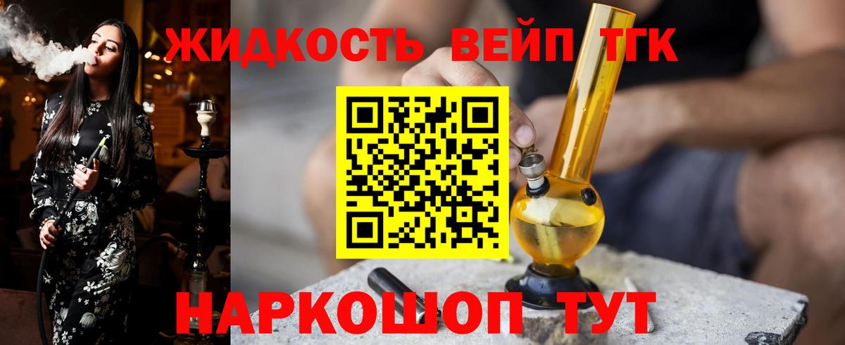 купить наркотик  mega маркетплейс  Вход с VPN  Москва  ТГК THC oil 