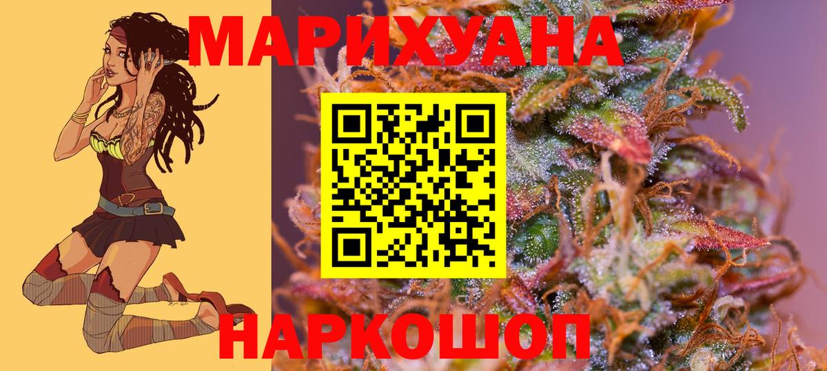 Шишки марихуана гибрид Москва